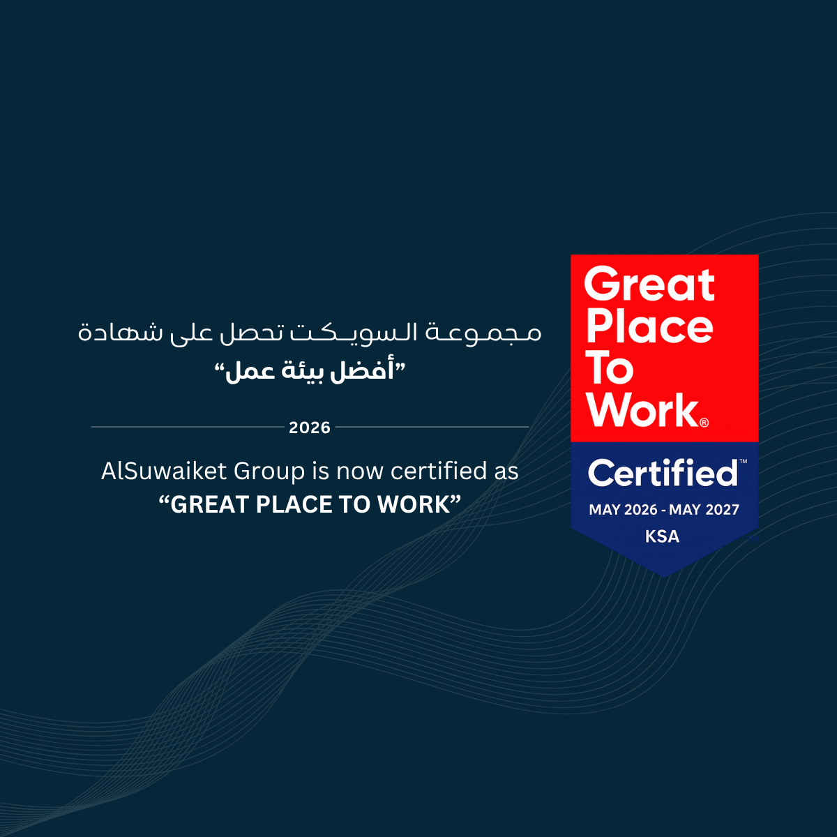 AlSuwaiket Group Officially Earns Great Place to Work® Certification, Celebrating a Workplace Built on Trust and Shared Values