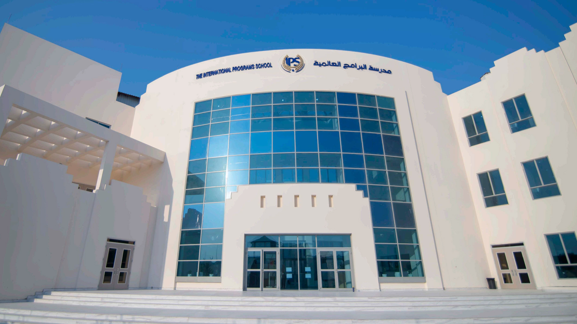 International Program School (IPS) Campus